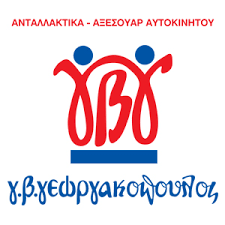 Γ.Β.Γεωργακοπολοσ